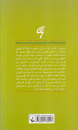 ماکس شلر
